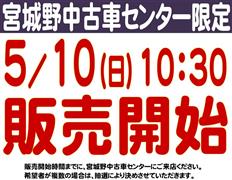 アクア Sスタイルブラック