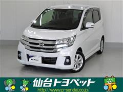日産 デイズ ハイウェイスターX