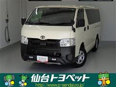 トヨタ ハイエースバン ロング DX