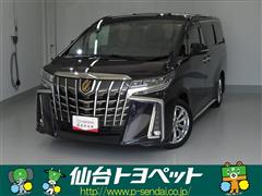 アルファード Sタイプゴールド2