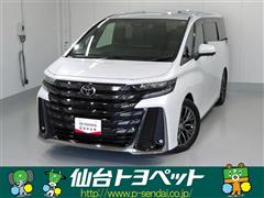 トヨタ ヴェルファイアHV Z プレミア