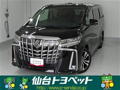 トヨタ アルファード S Cパッケージ