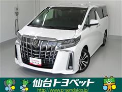 トヨタ アルファード S Cパッケージ