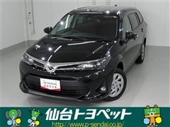 カローラフィールダー EX