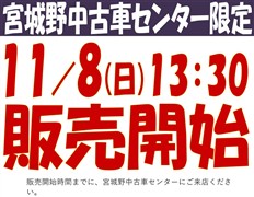 ヤリス ハイブリッド X