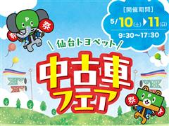 プロボックスバン G