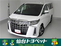 トヨタ アルファード S Cパッケージ