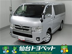 ハイエースバン スーパーGL