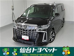 アルファード S Cパッケージ