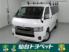 ハイエースバン  S GL DP2