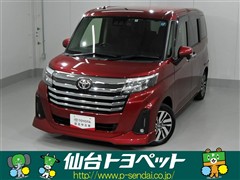 ルーミー カスタムG