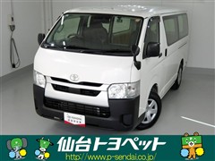 ハイエースバン ロング DX
