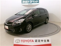 プリウスアルファ S