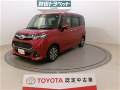 タンク カスタム G S