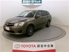 カローラフィールダー 1.5X