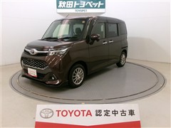 タンク カスタムG S