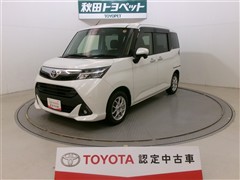 タンク Gコージーエディション