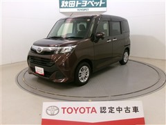 タンク G コージーエディション