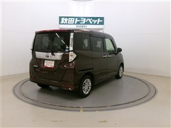 タンク G コージーエディション