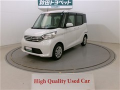 デイズルークス X