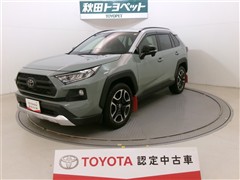 RAV4 アドベンチャー