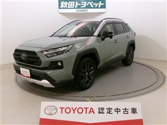 トヨタ　RAV4 HEV アドベンチャー