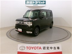 ピクシススペース カスタム X