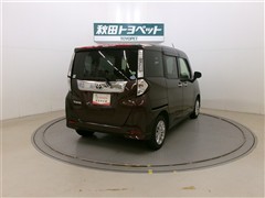 タンク G コージーエディション