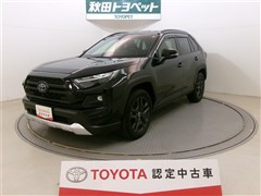 トヨタ RAV4 HEV アドベンチャー