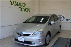 プリウスアルファ S