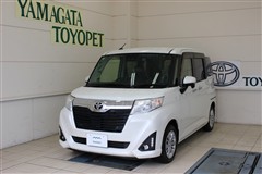 ルーミー G コージーエディション