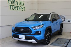 RAV4 アドベンチャー