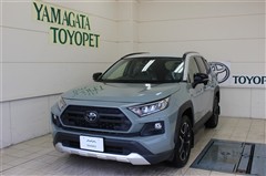 トヨタ RAV4 アドベンチャー