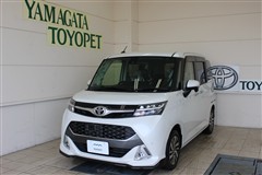 タンク カスタムG S