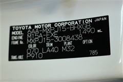 ヤリスクロス HV Z E-FOUR