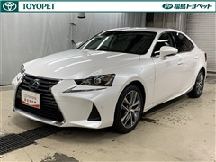 レクサス IS300 ベースグレード