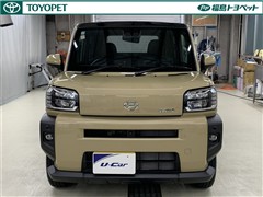 タフト G
