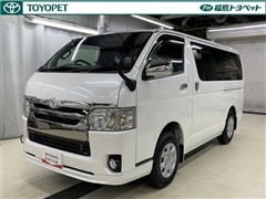 トヨタ ハイエースV スーパーGLダークプ