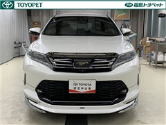 ハリアー プログレス