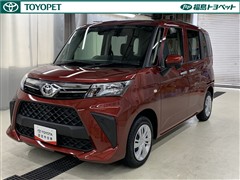 ルーミー X