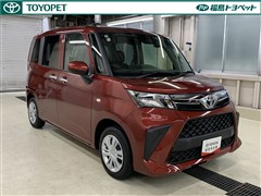 ルーミー X