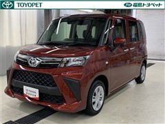 ルーミー X