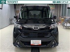 タンク G コージーエディション