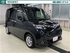 タンク G コージーエディション