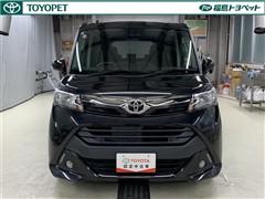 タンク G コージーエディション