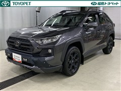 RAV4 アドベンチャーオフロード