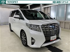 アルファード エグゼラウンジ