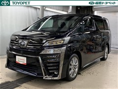 ヴェルファイアZゴールデンアイズ