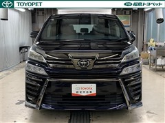 ヴェルファイアZゴールデンアイズ