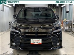 ヴェルファイア Z A GLDアイズ